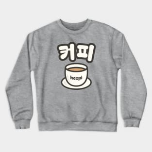 Keopi Crewneck Sweatshirt